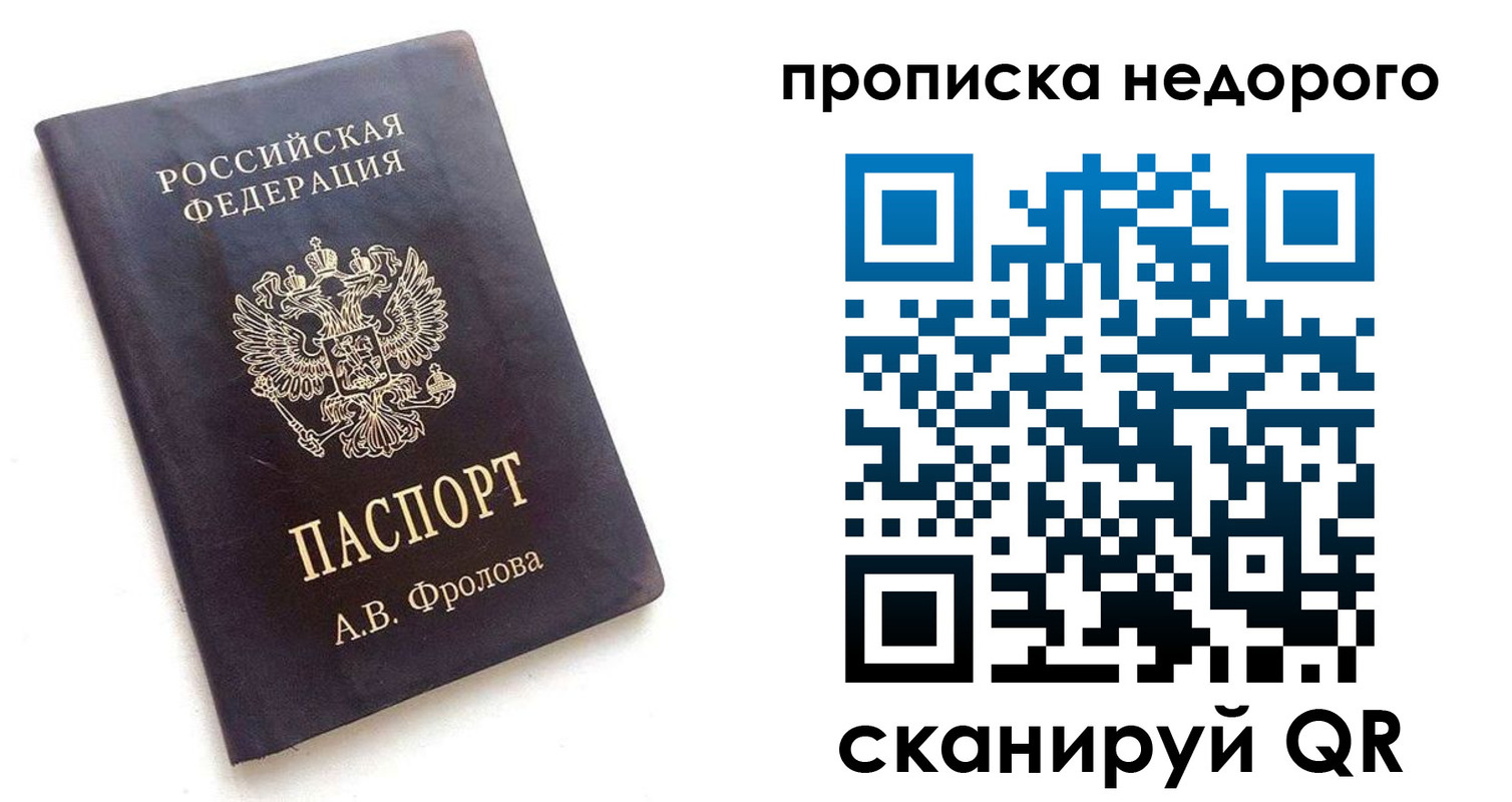 регистрация для дет. сада в Архангельске