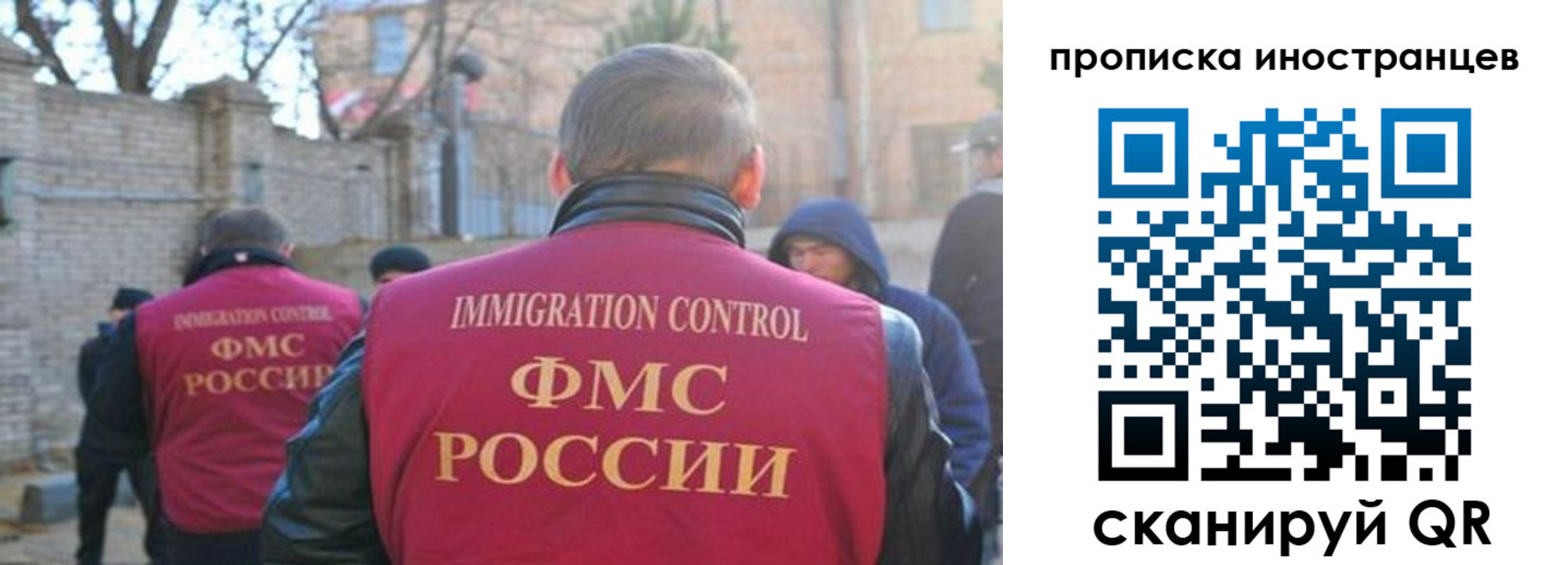 временная регистрация купить в Архангельске